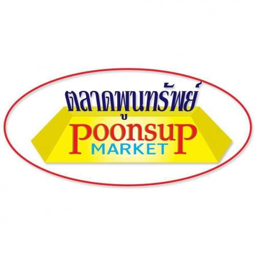 ร้านตั้มเครื่องมือช่าง