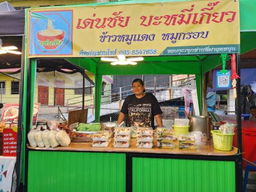 เด่นชัยบะหมี่เกี๊ยว